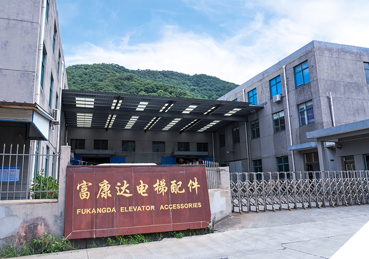Ningbo Yinzhou Fukangda Elevator Part Factory.